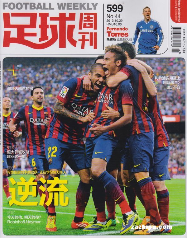 意天空：罗马已就齐尔克泽与曼联谈判，双方每天都在进行对话（意天空：罗马与曼联就齐尔克泽展开谈判，双方每日保持沟通）