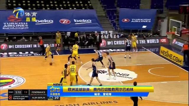 那不勒斯体育总监曼纳：德布劳内将至少伤缺至2月底（那不勒斯体育总监曼纳称：德布劳内至少伤停至2月底）