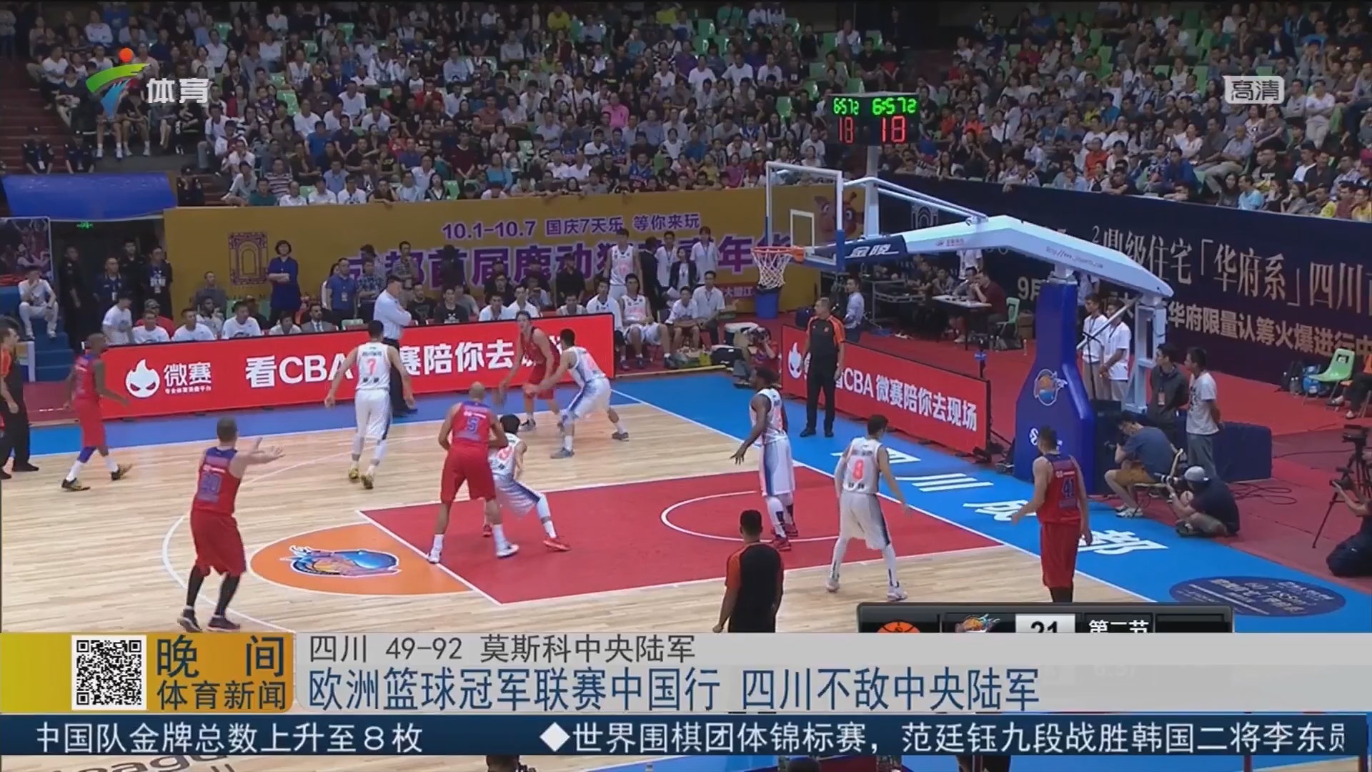 意媒：那不勒斯、米兰、曼城、巴萨关注乌迪内斯中场阿蒂尔（意媒：巴萨、曼城、米兰与那不勒斯有意乌迪内斯中场阿蒂尔）